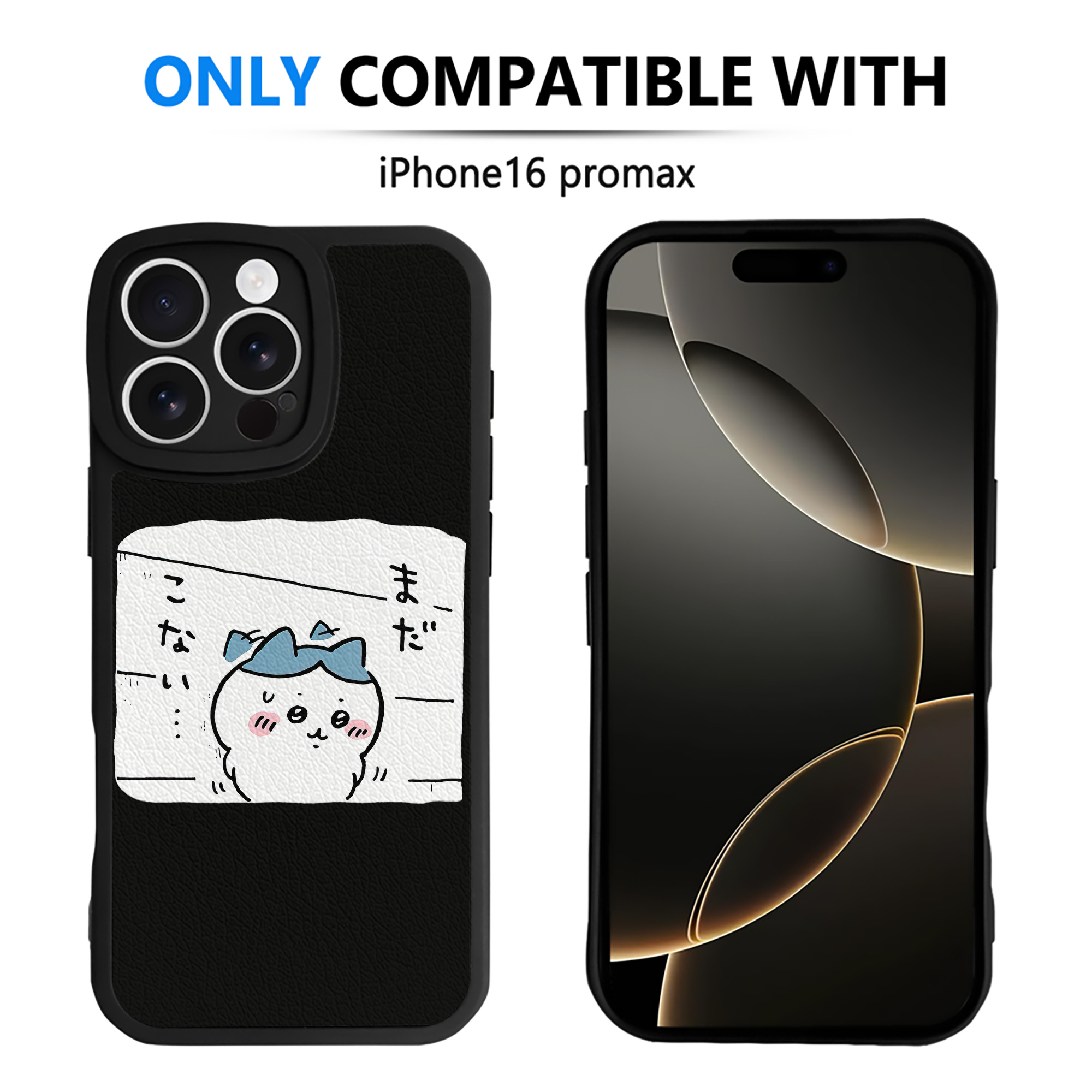 （画像用） ちいかわ ハチワレ Chii-kawa hachiware 【iPhone 16シリーズ対応】シリコンスマホケース（レザー調） 材質：シリコン
